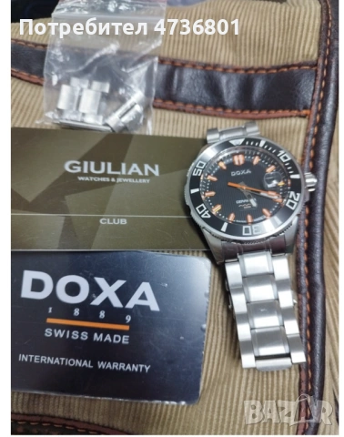 Doxa Into the ocean diver 300m, снимка 5 - Мъжки - 53523070