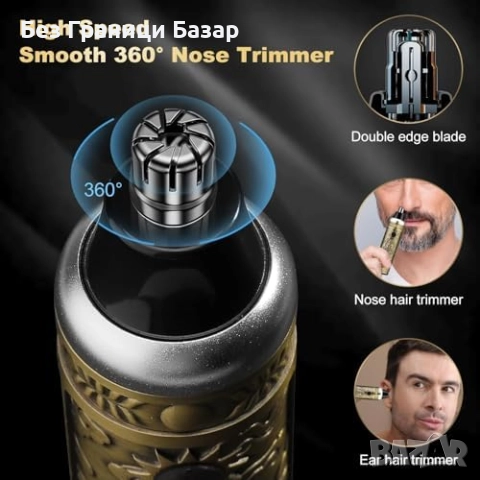 Нов 4 в 1 Метален тример електрическа самобръсначка мъжки сет подарък, снимка 5 - Електрически самобръсначки - 51608115