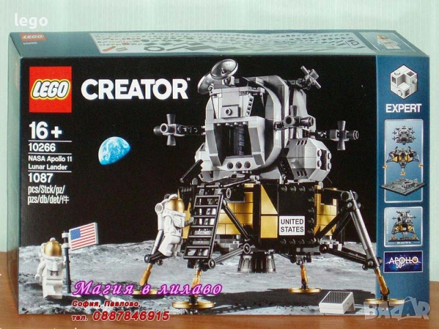 Продавам лего LEGO CREATOR Expert 10258 10266 10274 10279 10283 10291 10293 10294, снимка 3 - Конструктори - 48603029