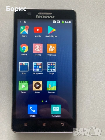 Lenovo A536 , отличен, снимка 2 - Lenovo - 54199076