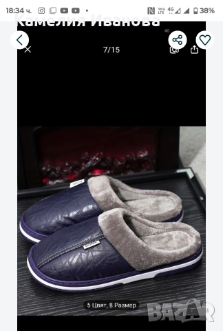 Зимни кожени чехли с плюш , снимка 2 - Мъжки чехли - 52632394