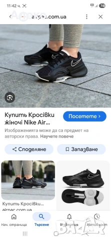 Nike air Zoom Super Rep 3 маратонки 40 номер. , снимка 2 - Маратонки - 53917208