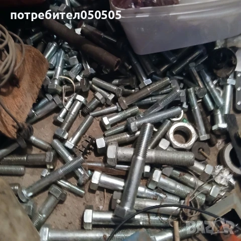 Нови Голями Болтове