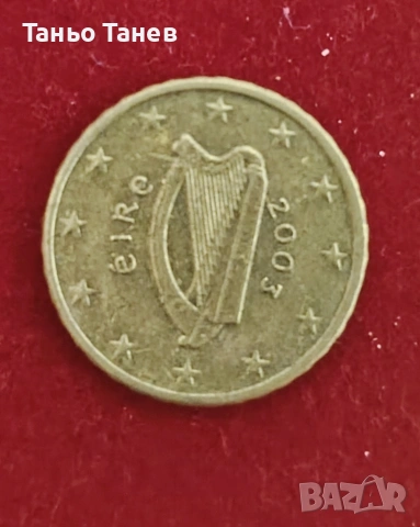 Ирландска монета от (10) Евро цента (2003г) 