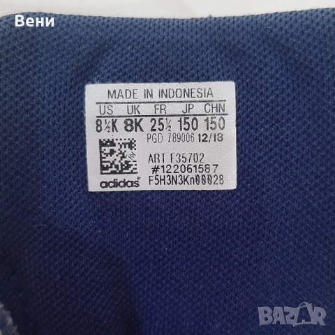 Детски маратонки Adidas-25 1/2 размер, снимка 4 - Детски маратонки - 52451858