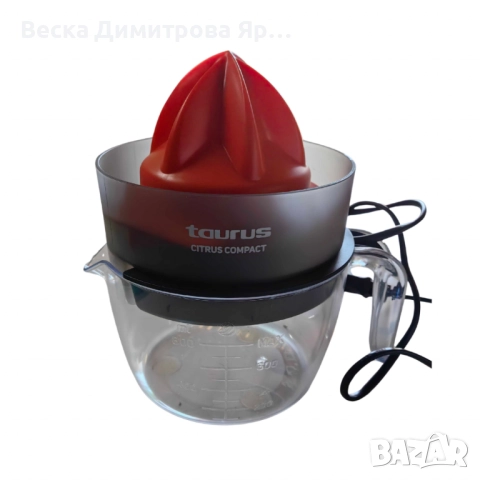 Сокоизтосквачка Taurus Citrus Compact/ Citrus Glass 30W, снимка 11 - Сокоизстисквачки и цитрус преси - 51545809