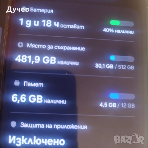 Samsung fold 3, снимка 6 - Samsung - 52865454