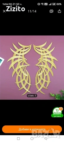 bindalli, снимка 7 - Други - 54046295