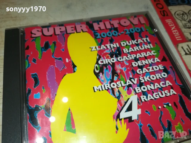 SUPER HITOVI 2000-2001 CD 1208250826, снимка 6 - CD дискове - 51335595