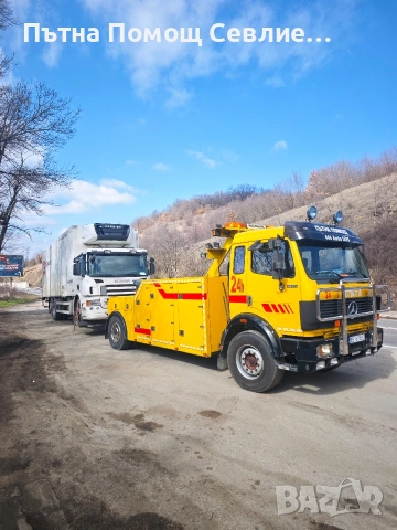 Репатрак Севлиево Ловеч Троян, снимка 3 - Транспортни услуги - 35231901