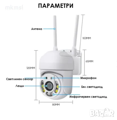 Wi Fi камера 1080P с връзка за PC, IOS, Android и нощен , снимка 2 - HD камери - 48866652