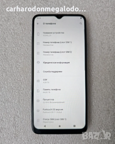 VIVO Y20 64GB 4GB RAM, снимка 3 - Други - 52909618