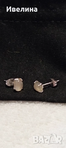 Сребърни, с лунен камък, 20 лв