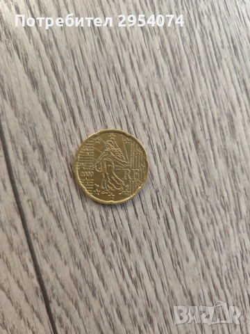 20 евроцента от 2000г-40евро