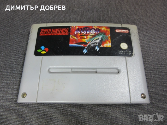 ОРИГИНАЛНА ДИСКЕТА ЗА SUPER NINTENDO SNES ARKANOID: DOH IT AGAIN PAL, снимка 5 - Игри за Nintendo - 54159552