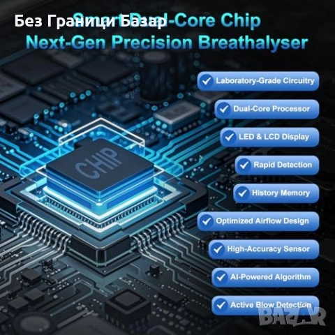 Нов Портативен алкотестер с LCD дисплей, висока точност и 20 накрайника, снимка 2 - Друга електроника - 52341930