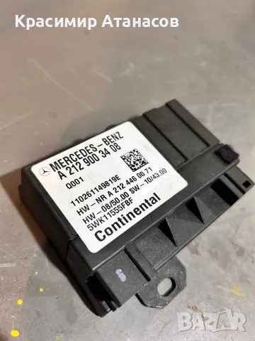 A2129003408. Реле горивна Помпа за Мерцедес Ц-класа W204. 