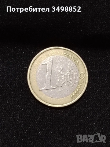 продавам монета 1 Евро , снимка 2 - Нумизматика и бонистика - 53716364
