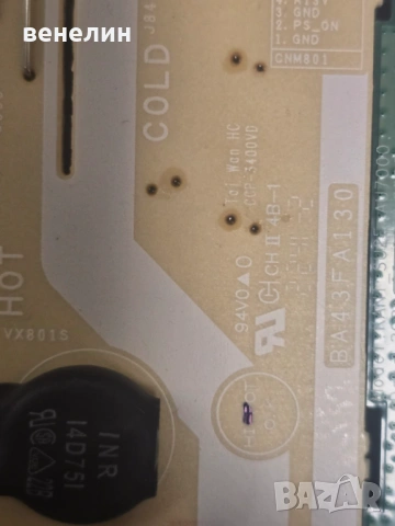 Power board BA43FA130 от SAMSUNG UE43AU7172U, снимка 2 - Части и Платки - 53565622