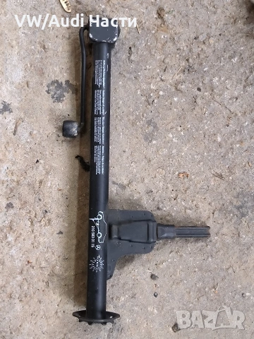 Оригинален крик за Мерцедес Mercedes Benz 2105830115