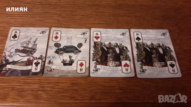 Карти за игра 52 бройки , снимка 7 - Карти за игра - 50338914