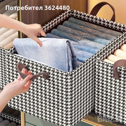 Текстилна Кутия с Картонено Дъно 4563, снимка 8 - Други стоки за дома - 52553881