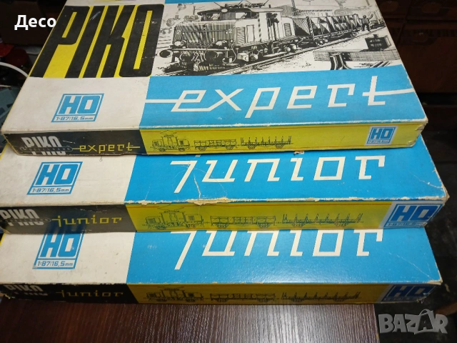 PIKO стари електрически влакчета.