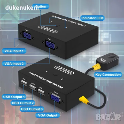 НОВ! VGA превключвател с 2 KVM кабела, USB и VGA KVM за 2 компютъра, снимка 3 - Други - 47950674