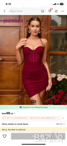 Винено червена официална дамска рокля, снимка 5 - Рокли - 49680779