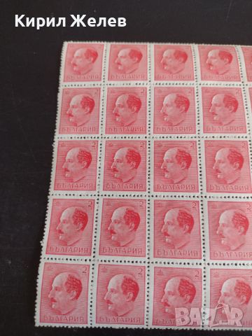 Пощенски марки 40 броя Царство България Цар Борис трети чисти без печат за КОЛЕКЦИОНЕРИ 34151, снимка 6 - Филателия - 45279747