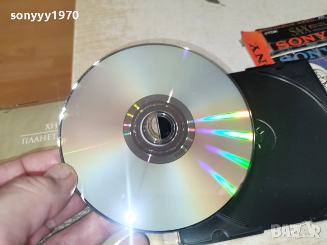 2 ПАЙНЕР 13 ДВД 2112251134, снимка 17 - DVD дискове - 52864255