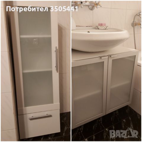 Шкафове за баня 2 бр. - заедно и поотделно , снимка 1 - Шкафове - 46727375