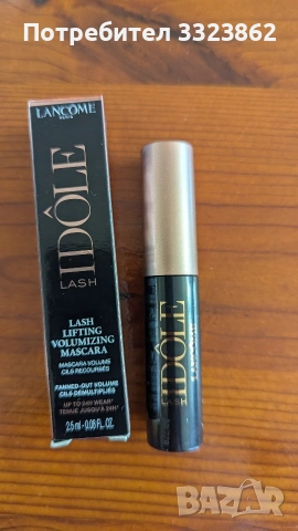 Козметика Lancome , снимка 4 - Козметика за лице - 54176358