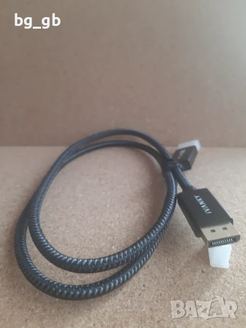 Кабел DisplayPort към DisplayPort 8K