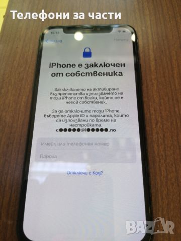 Iphone X, снимка 2 - Apple iPhone - 46407131