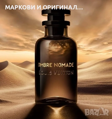 Yodeyma "AMBRAX" 100мл., снимка 10 - Мъжки парфюми - 52998518