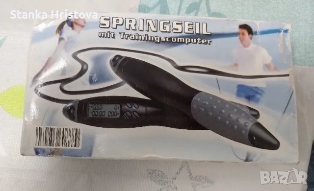 Цифрово Въже за скачане RUN TEC.