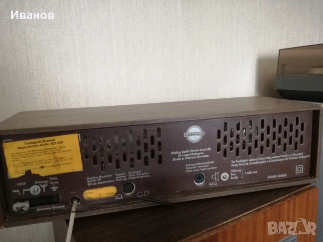 Старо радио, снимка 2 - Радиокасетофони, транзистори - 52013481