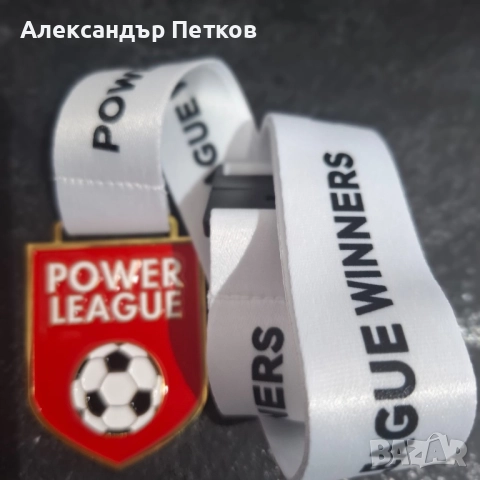 Спортни медали за награда