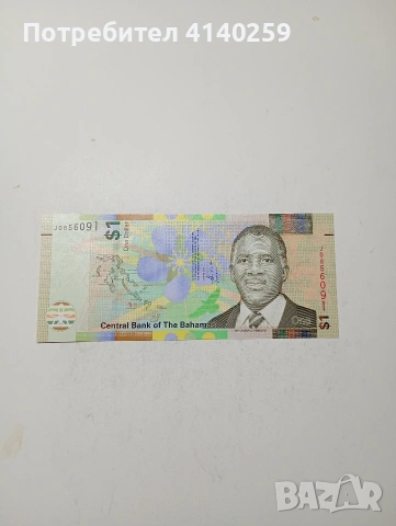 БАХАМСКИ ОСТРОВИ БАНКНОТА 