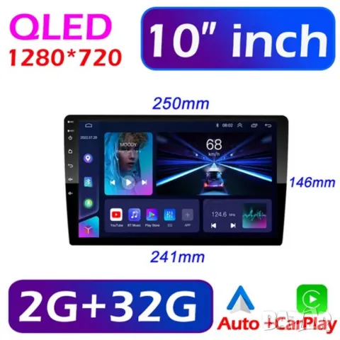 10" 2-DIN 1280x720 QLED мултимедия за VAG, с Android 12, RDS, 2GB/32GB, CarPlay AndroidAuto, снимка 4 - Аксесоари и консумативи - 47394011