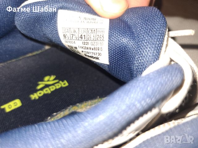 reebok, снимка 2 - Маратонки - 45608375