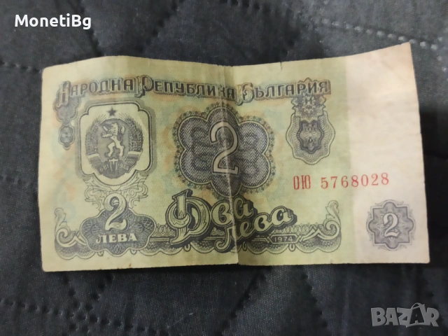 Стари банкноти , снимка 6 - Нумизматика и бонистика - 53847185