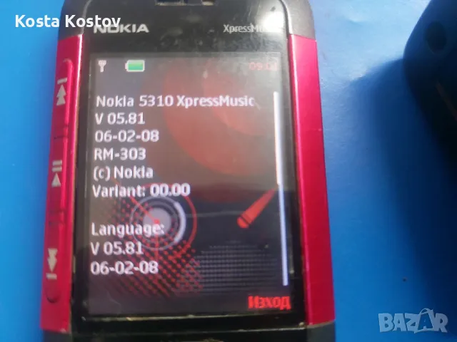 NOKIA 5310, снимка 2 - Nokia - 46987084