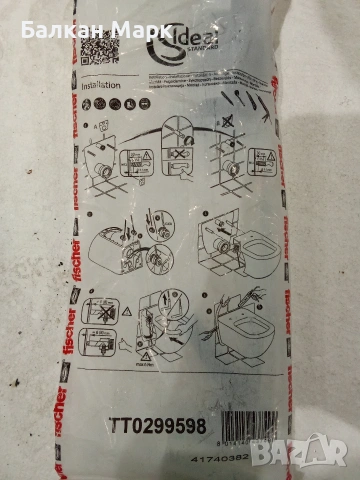 Монтажен комплект за конзолна тоалетна Fischer (за Ideal Standard), снимка 2 - ВИК - 53467578