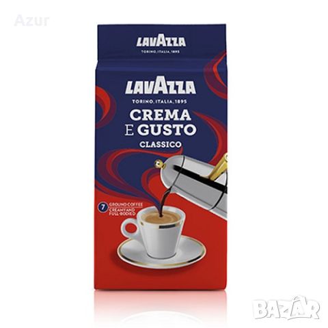 Мляно кафе Lavazza Crema e Gusto Classico – 250 гр., снимка 1 - Други стоки за дома - 46464039