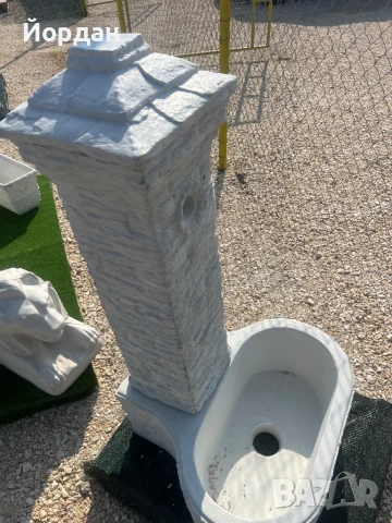 Градинска Чешма 