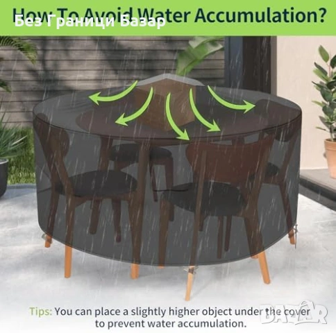 Ново Покривало за кръгла градинска маса и столове Oxford калъф градина, снимка 3 - Градински мебели, декорация  - 53825696