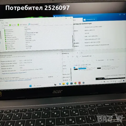 Acer Aspire 7 с Гаранция/15,6” IPS/i5-12450H/16GB RAM/NVIDIA GTX 1650, снимка 11 - Лаптопи за игри - 46864524