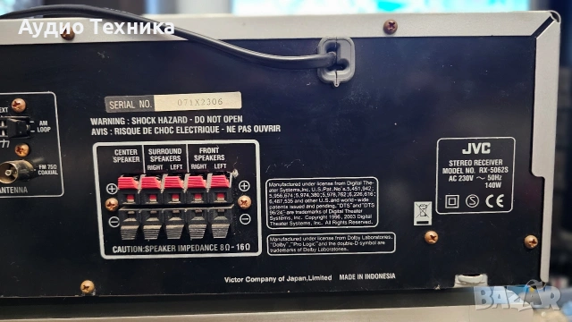 JVC RX-5062S 5.1, снимка 7 - Ресийвъри, усилватели, смесителни пултове - 53471277